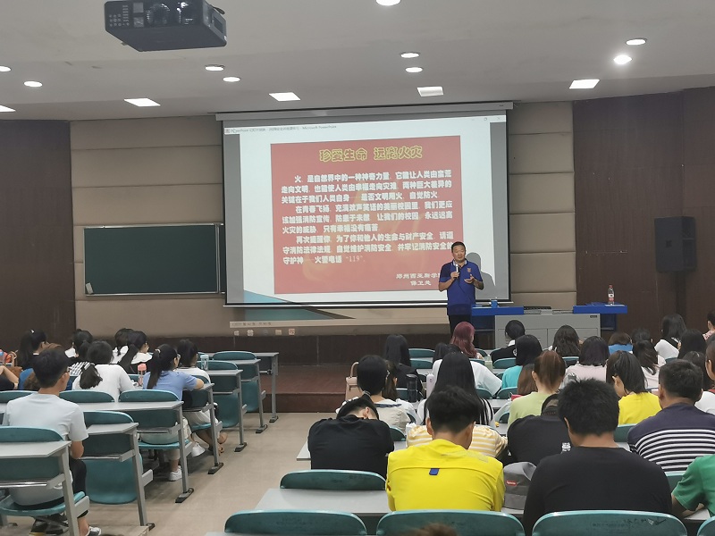 入学教育3.jpg