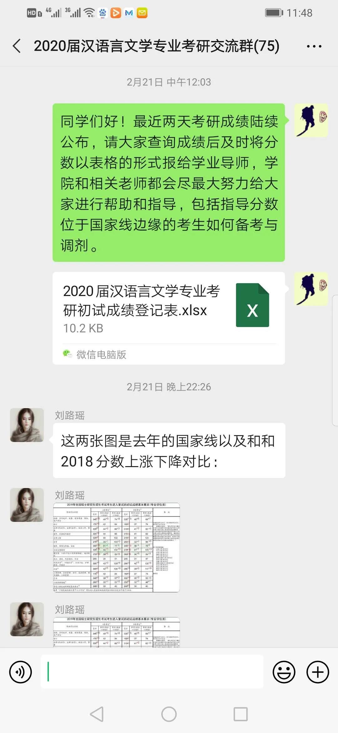 微信图片_20200420210500.jpg