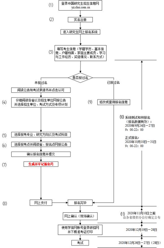 微信图片_20201012095914.jpg