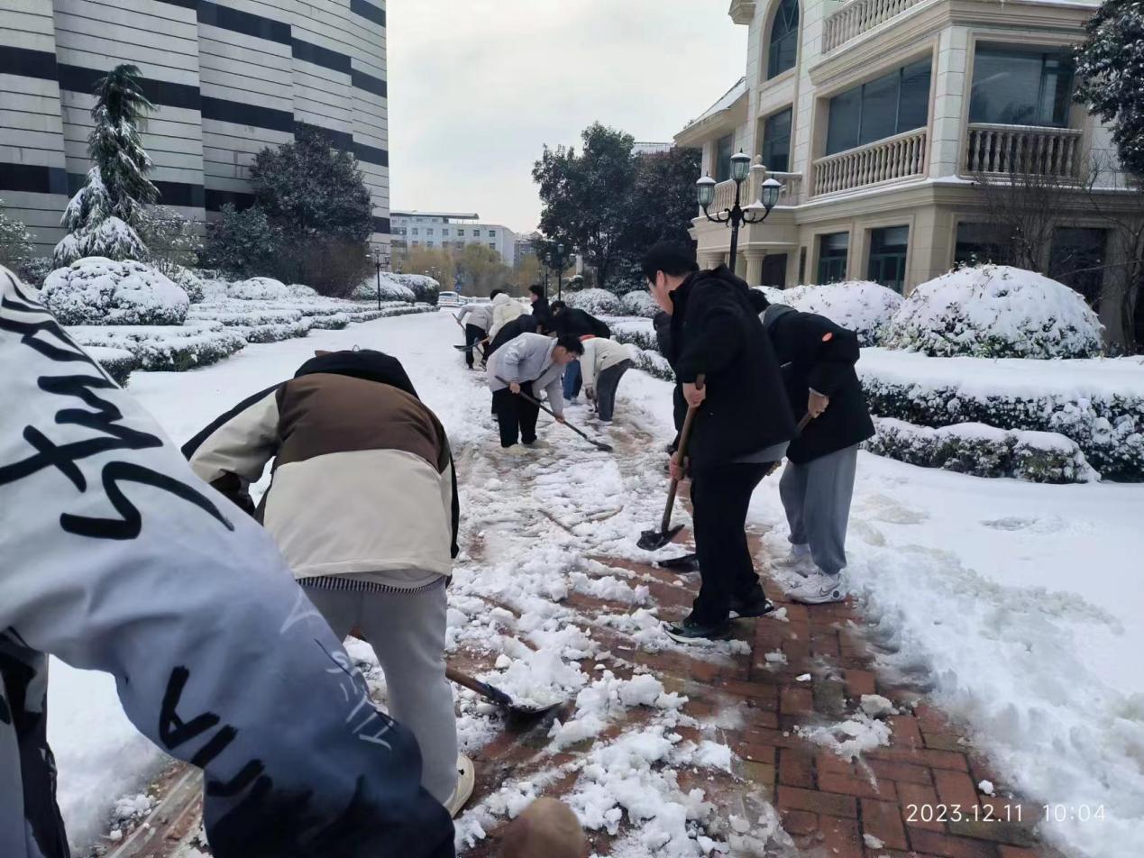 寒风送瑞雪，扫雪暖人心——至善住宿书院第八团总支第五团支部清扫积雪劳动实践活动 12月10日晚，我市遭遇极端强降雪天气，导致许多道路出现积雪、冰冻和湿滑等问题。为保障广大师生的出行安全及道路畅通，扎实推进劳动教育，多方联动深入开展劳动实践，我院第八团总支第五团支部于12月11日上午开展“寒风送瑞雪，扫雪暖人心”劳动实践活动。