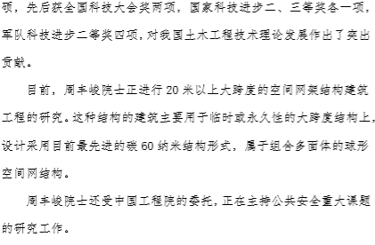 微信图片_20190409110211.png