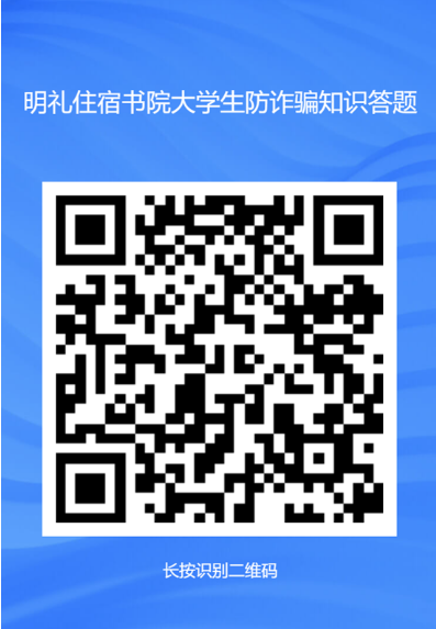 QR 代码描述已自动生成