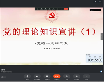 微信图片_20210308103033.png