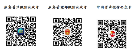 微信图片_20200907134142.png