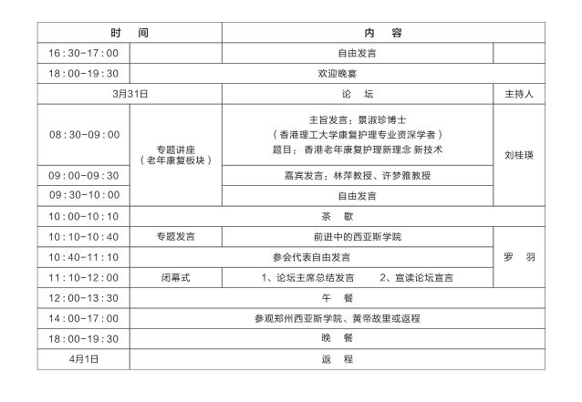 微信图片_20190402113828.jpg