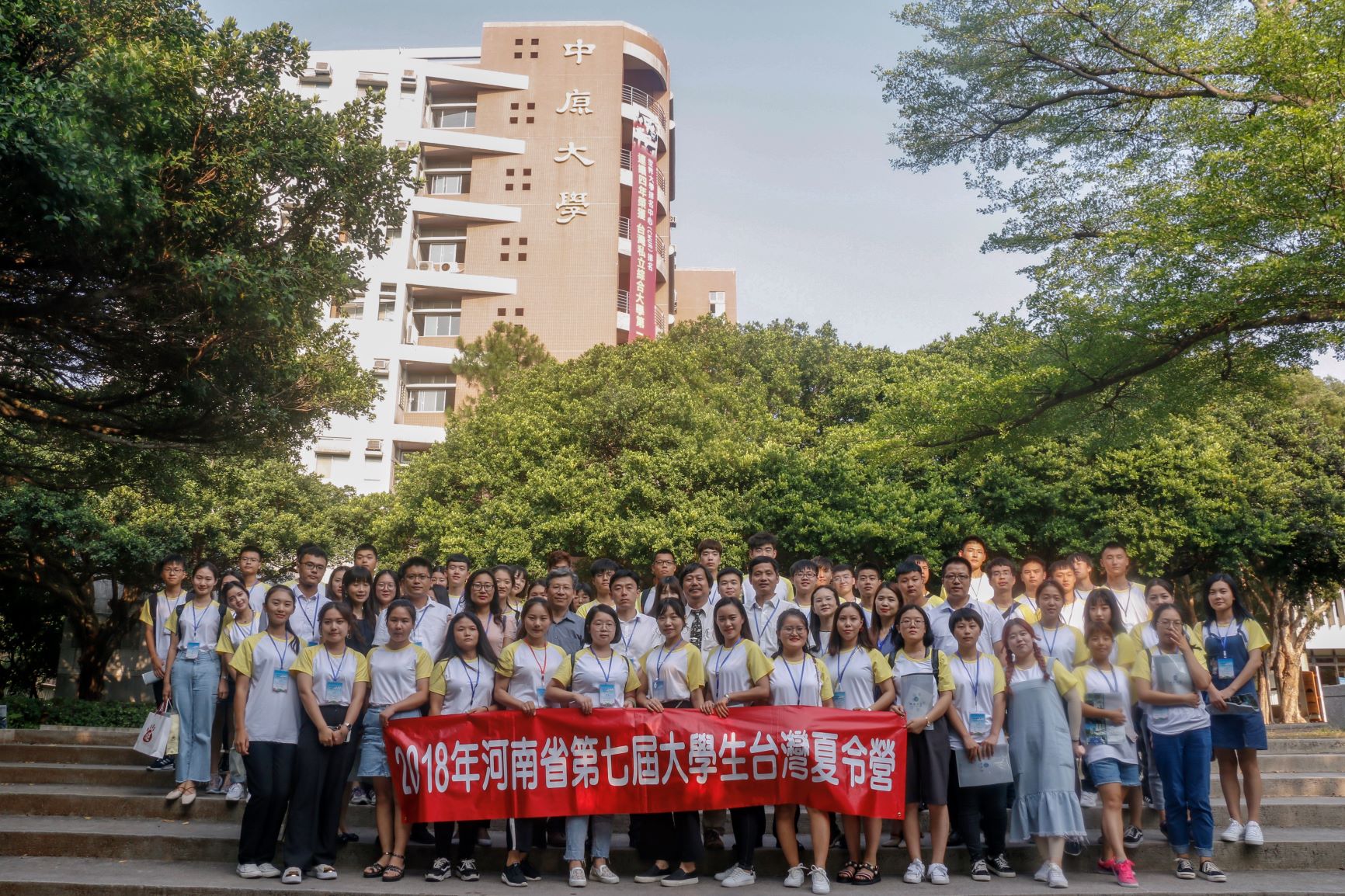 中原大学.jpg