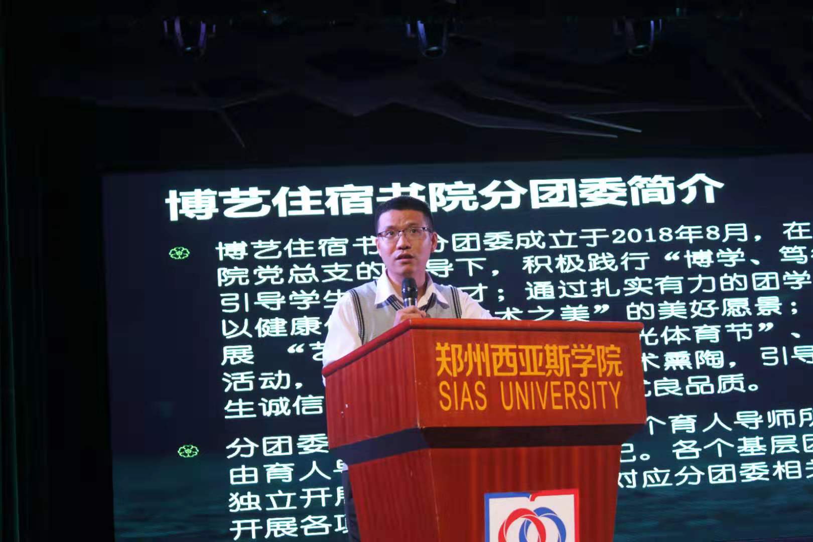 张迪老师对分团委及分学生会进行讲述.jpg