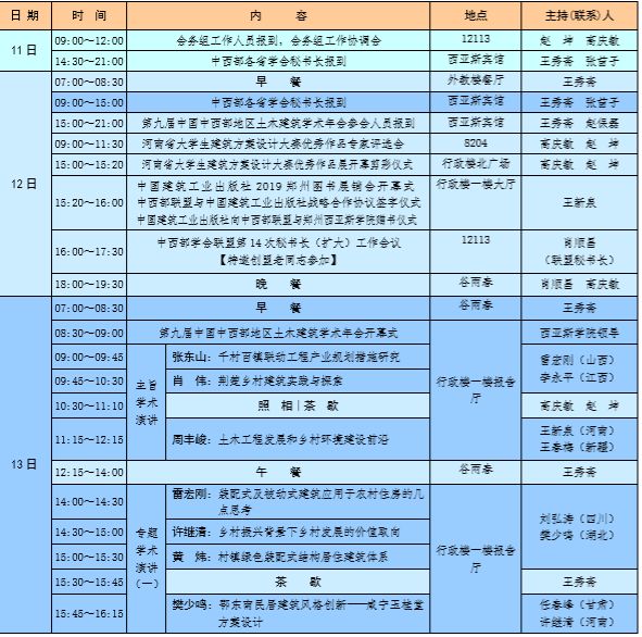 微信图片_20190409110203.jpg