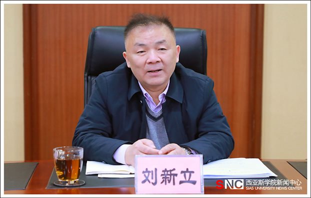 https://news.sias.edu.cn/upload/images/2020/12/3161745928.jpg