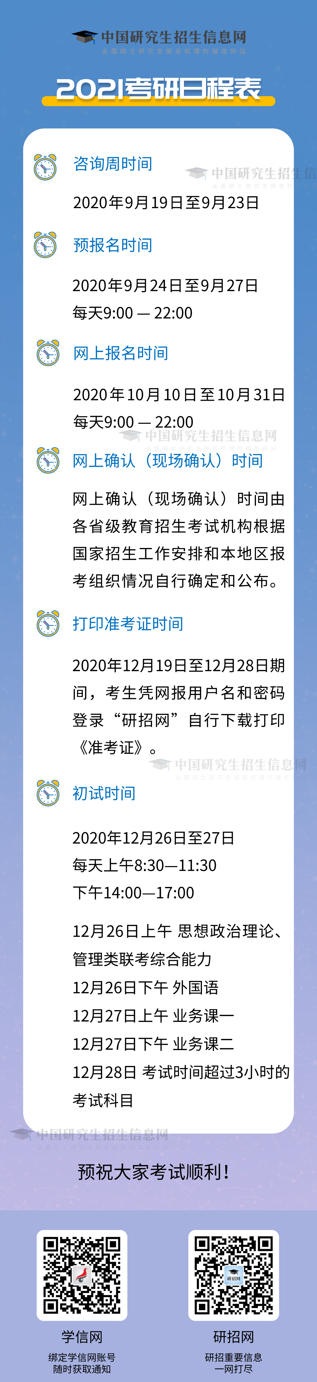 微信图片_20201012095104.png