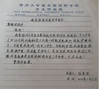 微信图片_20200411160618.jpg 微信图片_20200411160618.jpg