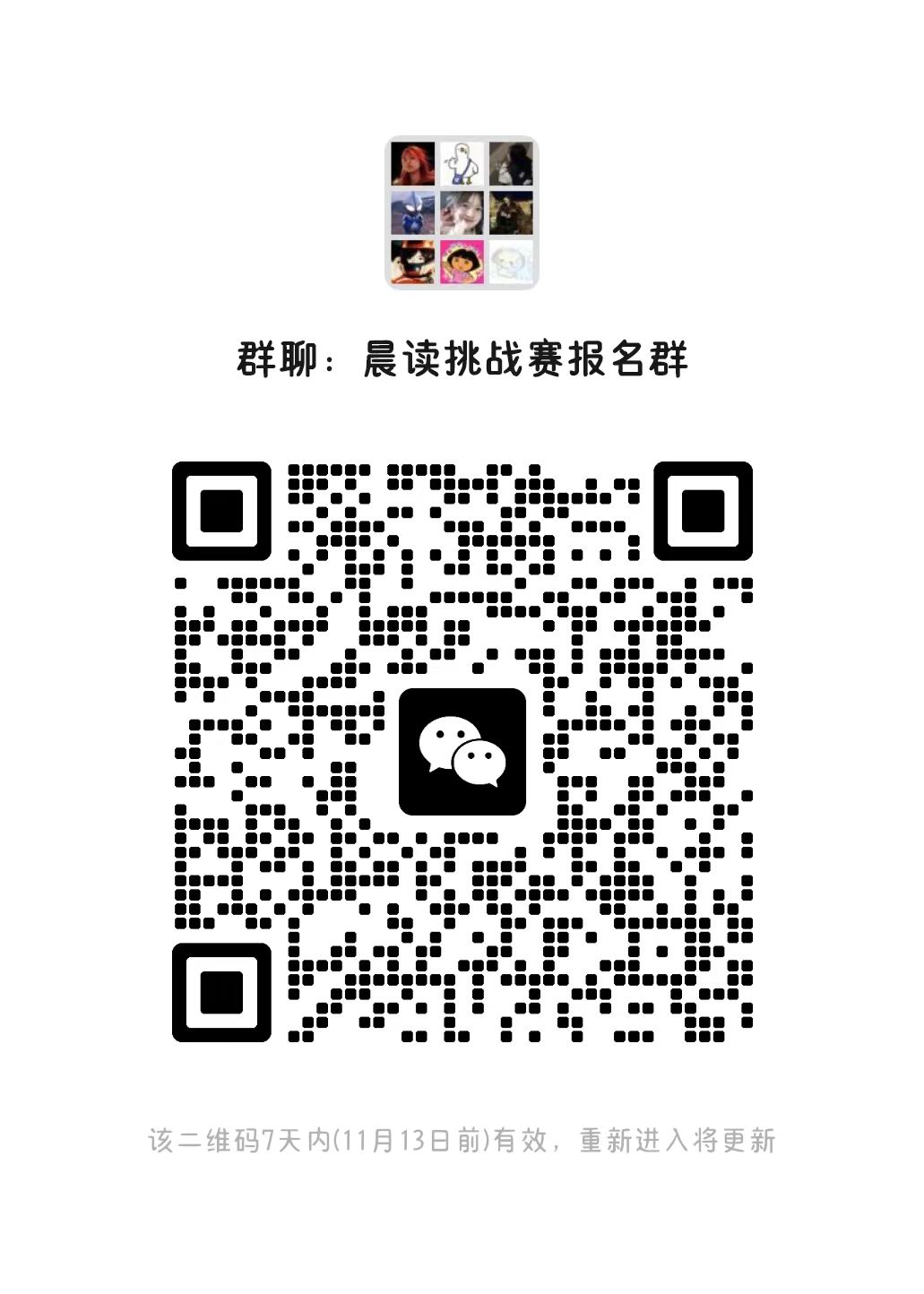 QR 代码描述已自动生成