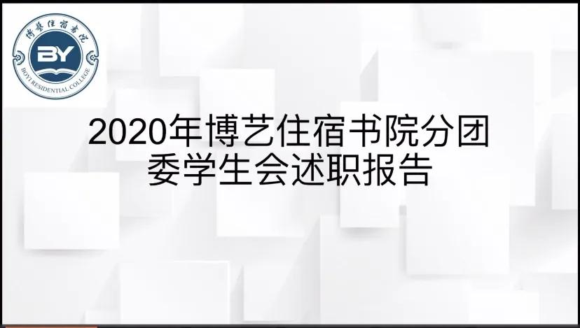 微信图片_20200826110415.jpg