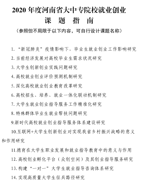 微信图片_20200505210217.png