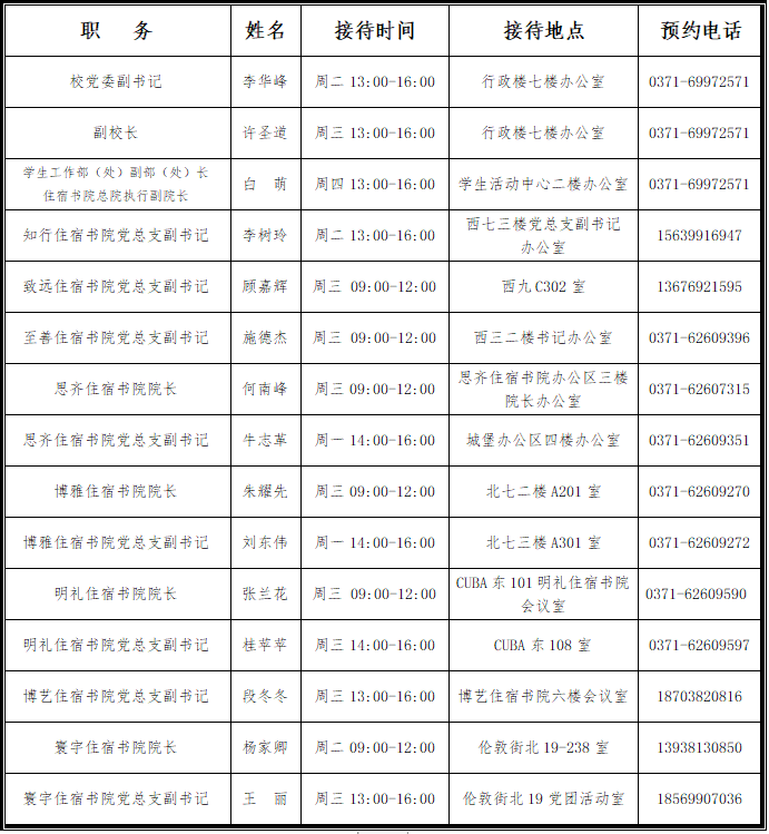 微信图片_20200905103136.png