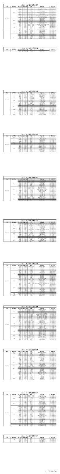 微信图片_20210122154904.jpg