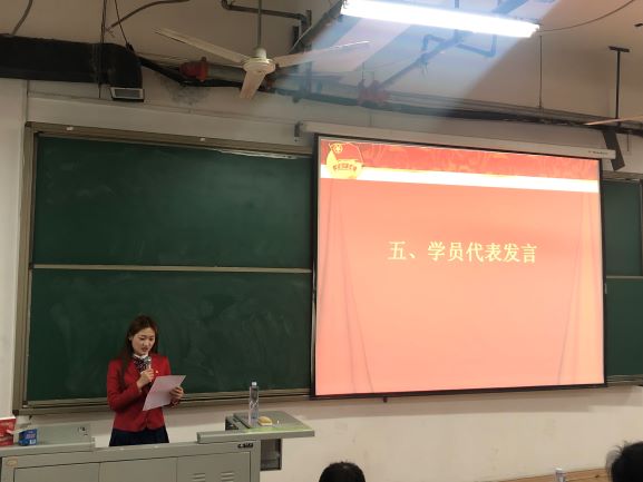 学员代表.jpg