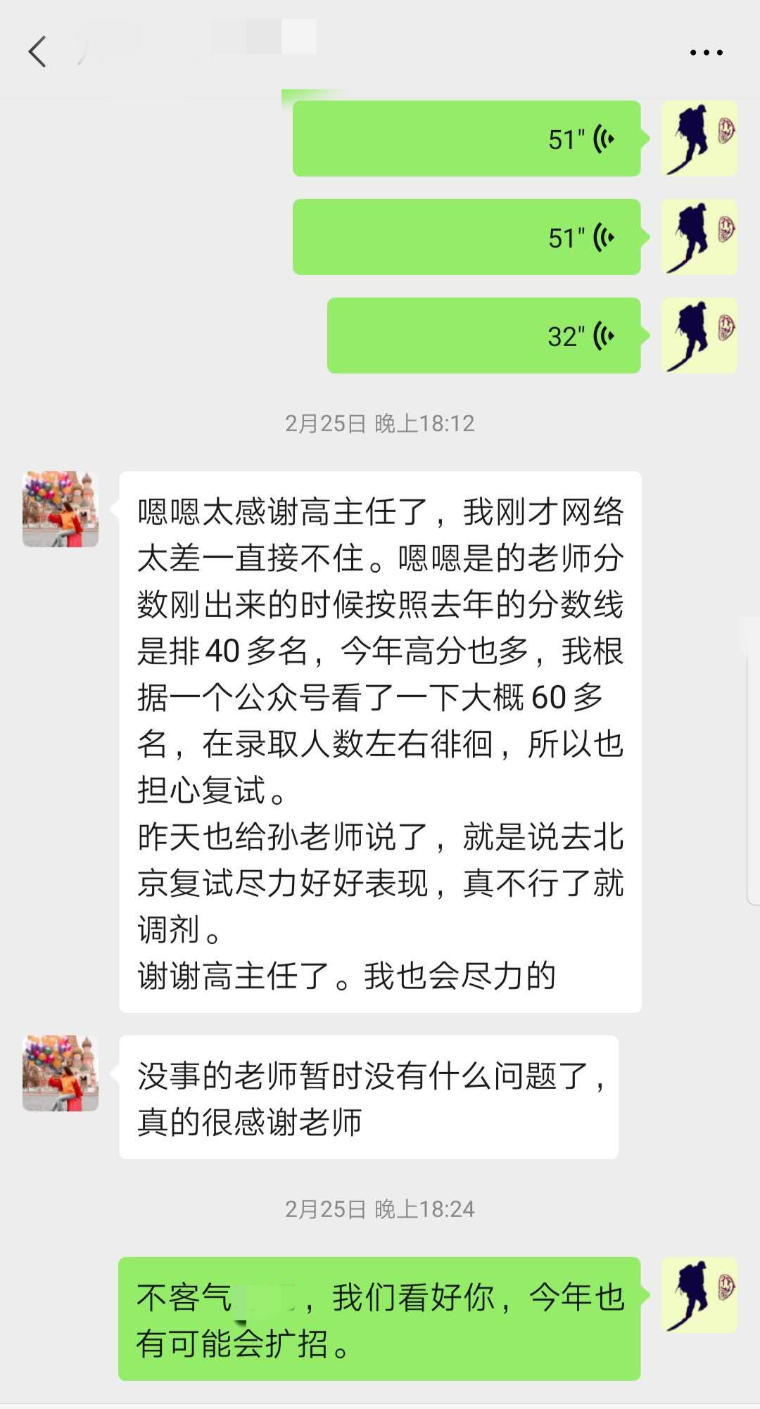 微信图片_20200420210509.png