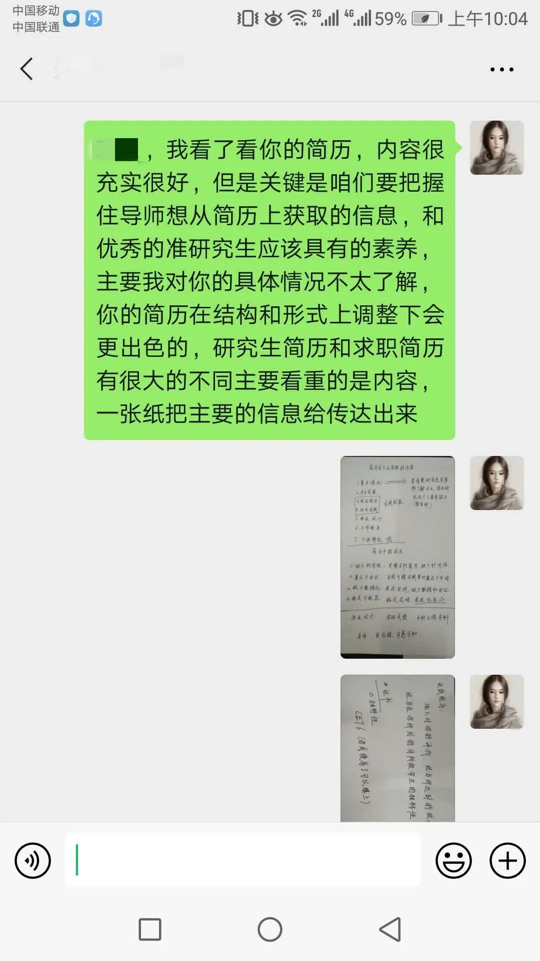微信图片_20200420210937.jpg