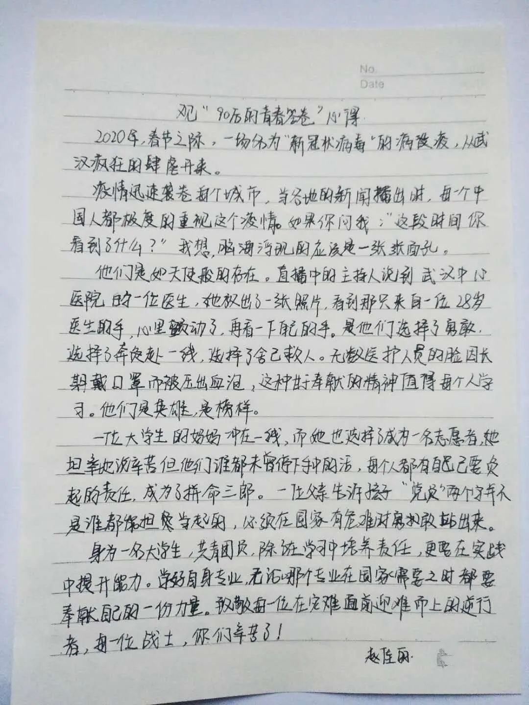 微信图片_20200421132526.jpg