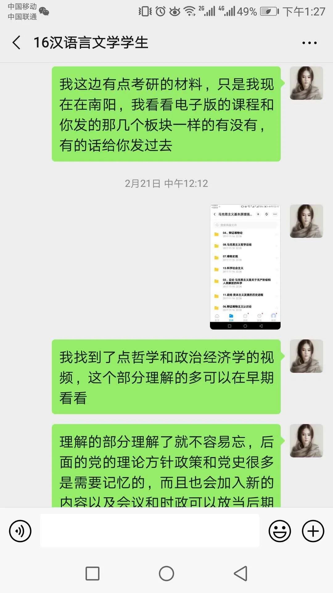 微信图片_20200420210515.jpg