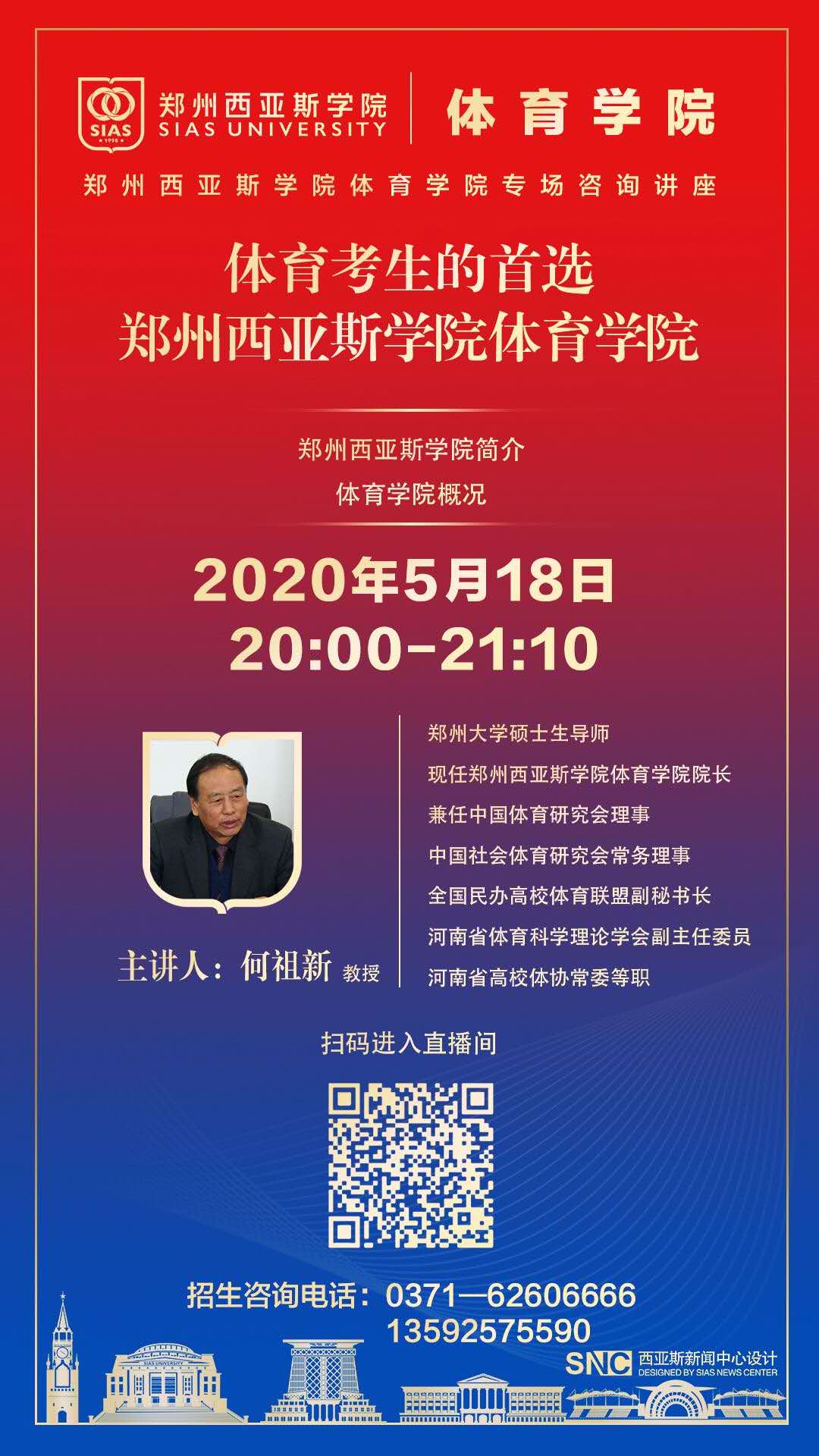 微信图片_20200522113258.jpg