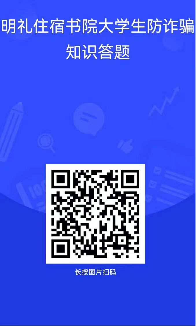 QR 代码描述已自动生成