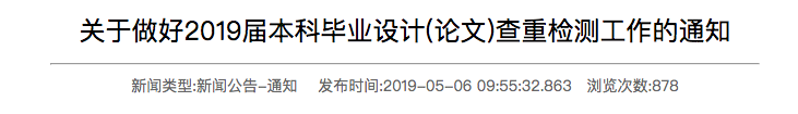 微信图片_20190515134107.png